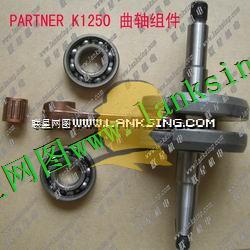 K1250SBUM